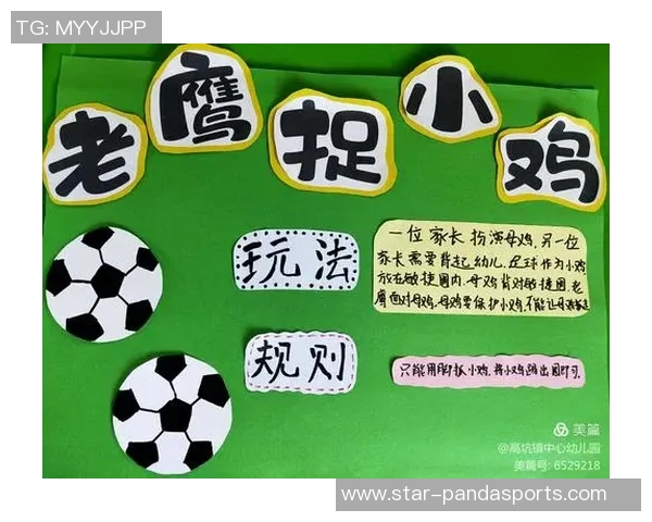 今年运动数据足球新手必看轻松掌握状态调整与技巧提升的全面指南